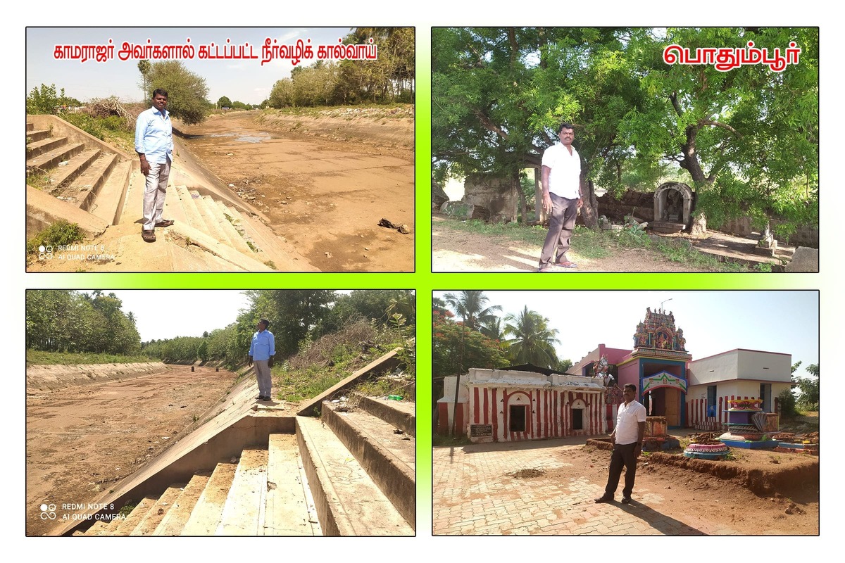 Best Couples Resorts in Paramakudi